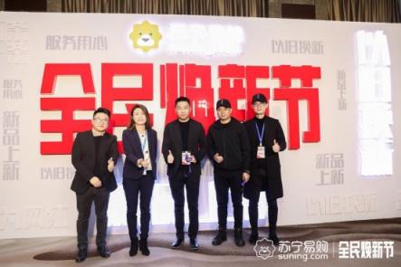 全民煥新節(jié)引爆春季電商，侯恩龍邀請(qǐng)品牌商一起搞事情！