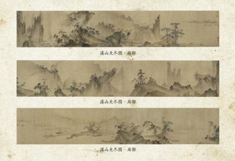 陜西歷史博物館推出首款互動解謎日記《古董局中局》，摩點助力傳承中華歷史文化