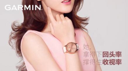 Garmin佳明釋出更多代言人海報(bào)，原來(lái)是她！