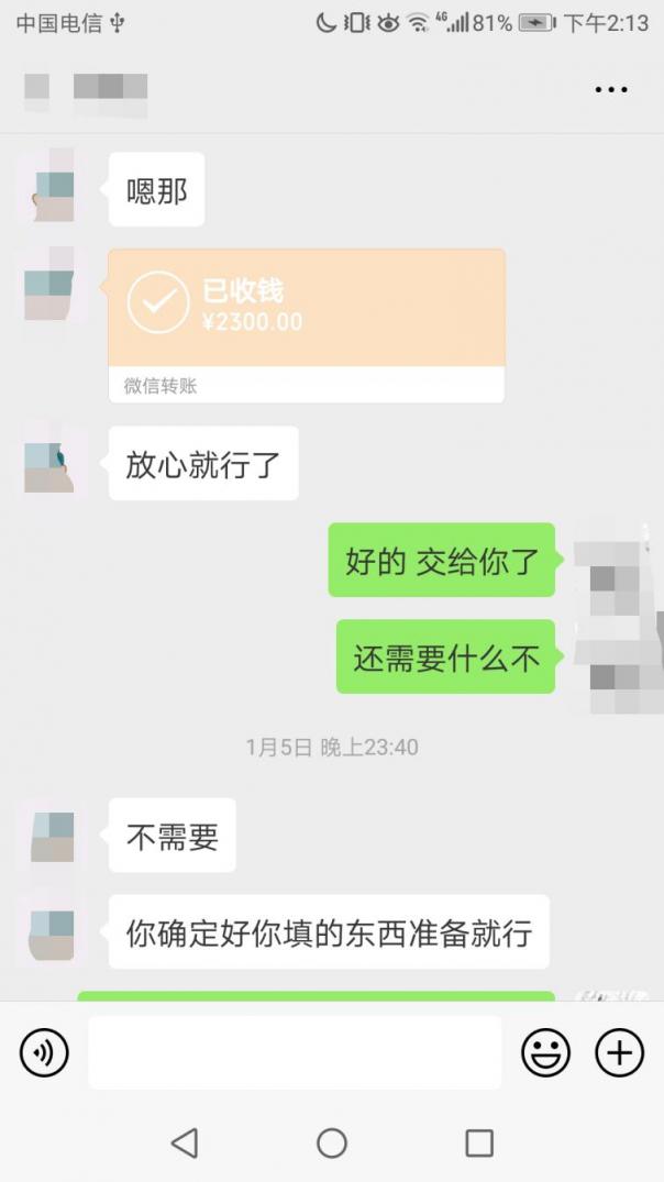 英語水平不夠“外掛”來湊？小心正好落入騙子圈套
