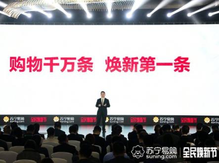 小米華為三星新品開搶！蘇寧手機(jī)換新補(bǔ)貼最高500元