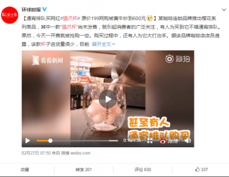 貓爪杯同款平替爆紅，蘇寧極物小豬杯一天賣出5000個
