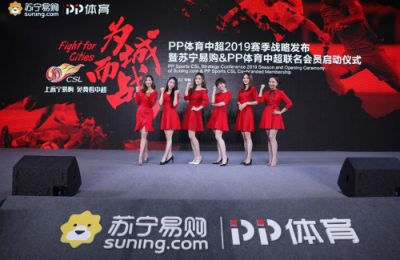 中超開(kāi)賽最強(qiáng)看點(diǎn)，PP體育重磅大戲輪番上演