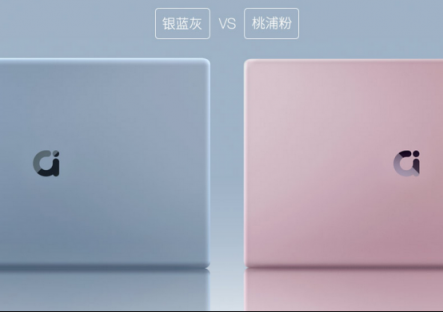 華碩a豆14筆記本登陸蘇寧煥新節(jié)，售價(jià)4999元