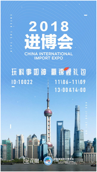 直播綜藝《料事如神》成為創(chuàng)新標(biāo)桿，花椒為行業(yè)賦能