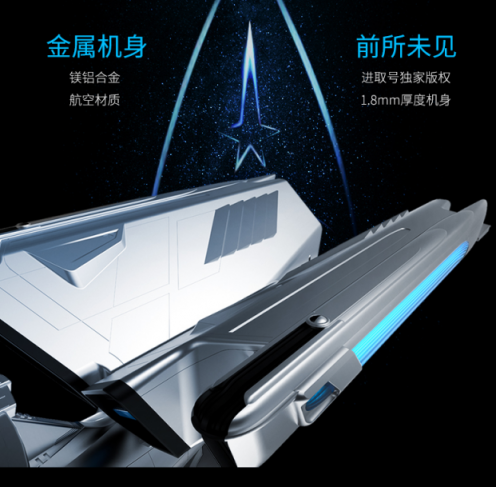 重磅來襲！鈦搏游戲電腦登陸京東眾籌