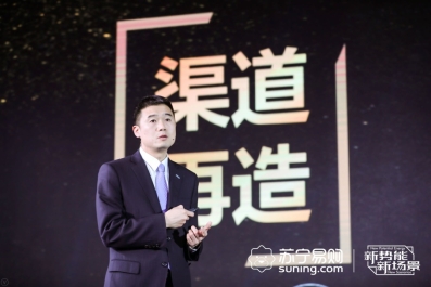 蘇寧家電再添新成員，中央集成發(fā)布會(huì)今日在南京召開(kāi)