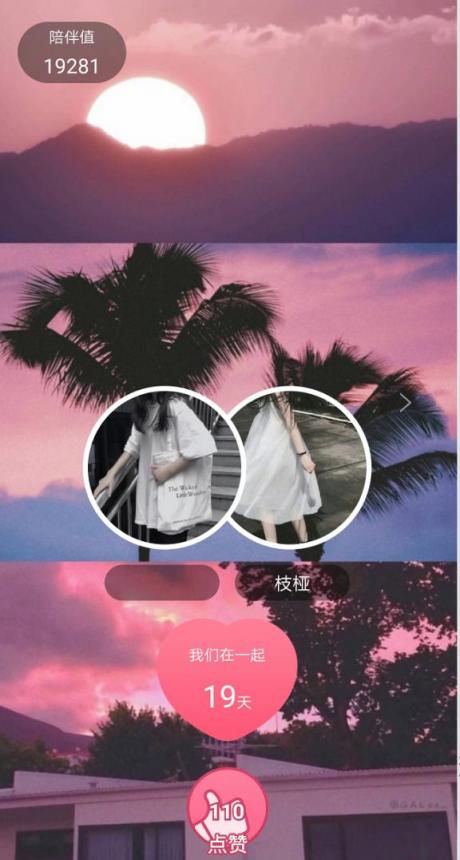 焦俊艷揚(yáng)言不婚？語玩App告訴你真正的原因