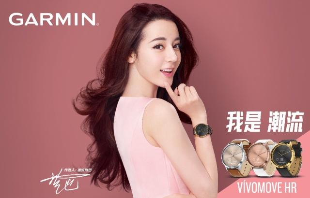 引領(lǐng)時(shí)尚，Garmin發(fā)布Vivomove HR 2019 春季新款