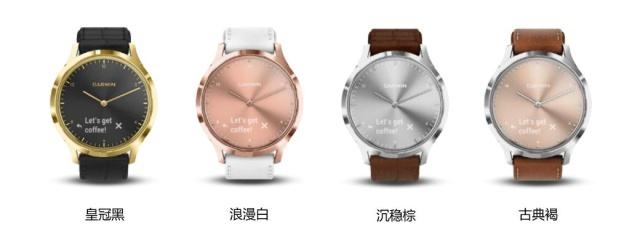 引領(lǐng)時(shí)尚，Garmin發(fā)布Vivomove HR 2019 春季新款