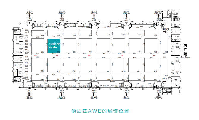 須眉科技攜2019春季新品，即將亮相上海AWE展
