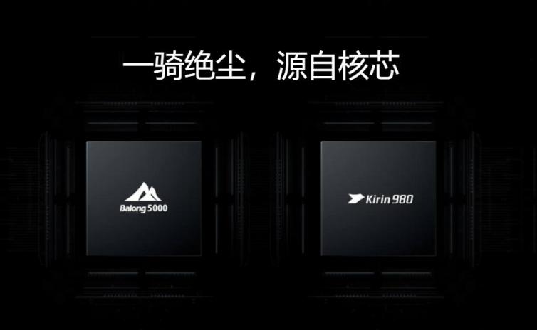 華為5G手機(jī)發(fā)布！5G和AI給世界帶來什么？