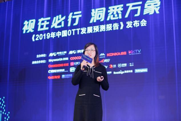 OTT行業(yè)報(bào)告出爐，雷鳥(niǎo)科技高速發(fā)展助力行業(yè)變革