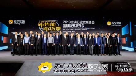 空調(diào)支架安全升級，蘇寧煥新節(jié)1000萬家庭送清洗
