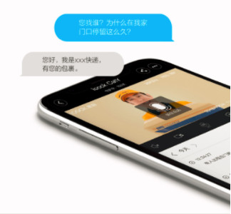 智能門鎖+智能貓眼，鹿客組三對(duì)“CP”助力家庭安全升級(jí)