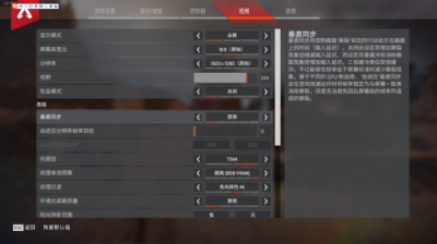 暢玩APEX英雄，你需要的是穩(wěn)定的主機(jī)配置和一臺高刷新率顯示器