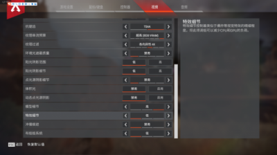 暢玩APEX英雄，你需要的是穩(wěn)定的主機(jī)配置和一臺高刷新率顯示器