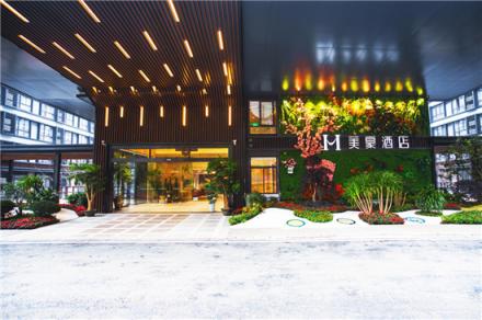美豪酒店，讓生活成詩(shī)，桂林陽(yáng)朔專(zhuān)屬于你的輕奢生活