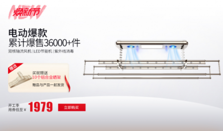 蘇寧家裝衛(wèi)浴煥新，200000000元補貼上線