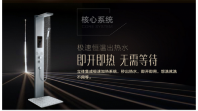 集成熱水器怎么樣？四季沐歌集成熱水器四重安全防護技術
