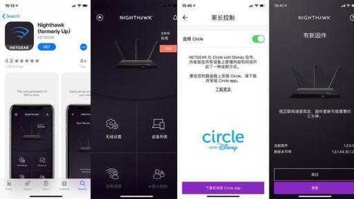 家用網(wǎng)絡(luò)頂配 網(wǎng)件AC2300夜鷹智能路由器R7000P評(píng)測(cè)
