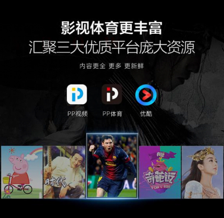 全民煥新！PPTV全面屏電視A43首發(fā)，僅售1999元