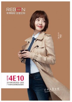 中國建博會(huì)花落雙城，麗博將攜新品驚艷陽春
