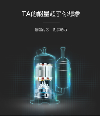 買空調(diào)先看壓縮機(jī)！揭秘蘇寧小Biu空調(diào)壓縮機(jī)核心配置