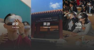5G來了！愷英網(wǎng)絡(luò)或借VR實(shí)現(xiàn)彎道超車