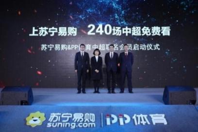蘇寧易購(gòu)中超免費(fèi)觀賽只有31天？別急，看這里！