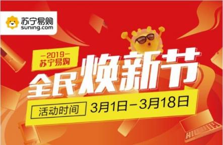 蘇寧易購(gòu)中超免費(fèi)觀賽只有31天？別急，看這里！