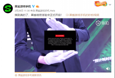 黑鯊2體驗會已秘密開始，體驗者：極具競爭力