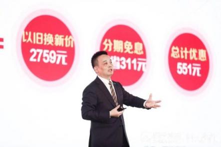 蘇寧煥新節(jié)重磅啟動，家電補貼迎來新的破局者
