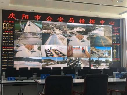 慶陽(yáng)市政法委、公安局聯(lián)合科達(dá)，共筑雪亮工程示范典型
