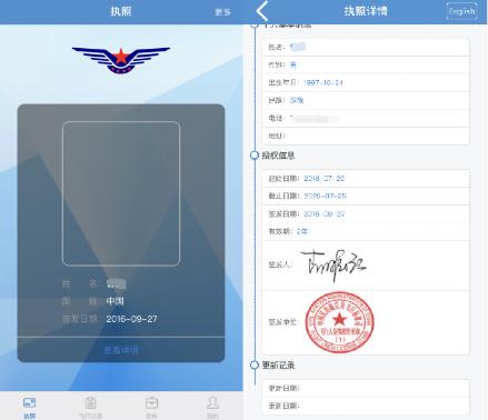 無(wú)人機(jī)駕駛員成為新職業(yè)，如何搭上就業(yè)快車？無(wú)人機(jī)培訓(xùn)開班了