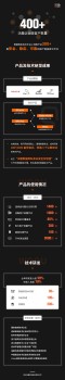 喜迎第二十家證券客戶！沃趣科技正式簽約光大證券