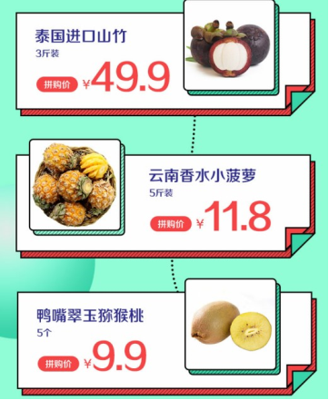 當(dāng)超級拼購日遇上女神節(jié)，會擦出什么樣的火花？