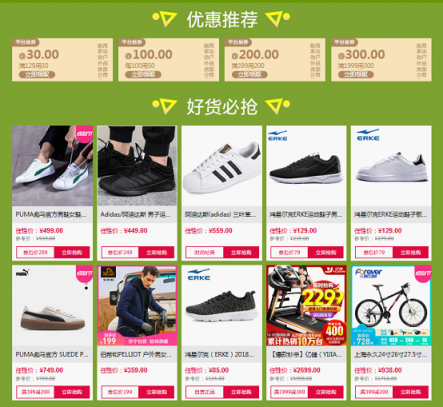 運(yùn)動裝備要Fancy 蘇寧體育零售為女神煥新衣