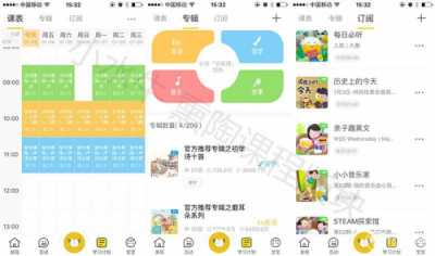 何為早教好幫手？——且看牛聽聽小水牛給你答案