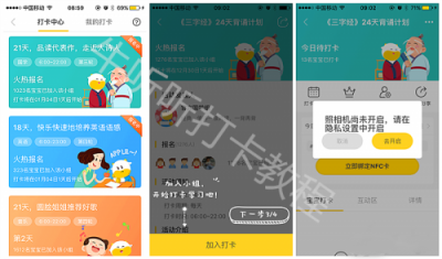 何為早教好幫手？——且看牛聽聽小水牛給你答案