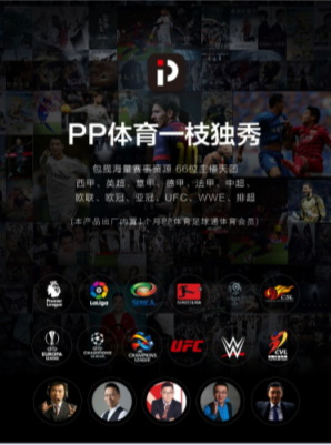 “性價(jià)比之王”蘇寧煥新節(jié)開搶，1999元PPTV全面屏智能電視