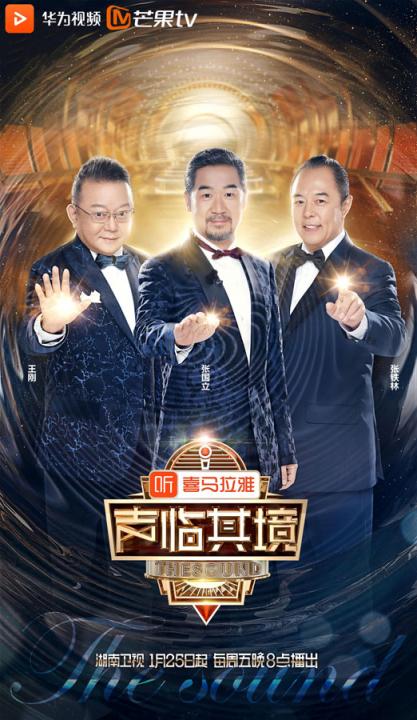 6部熱綜溫暖你的三月 華為視頻帶你看過(guò)癮！