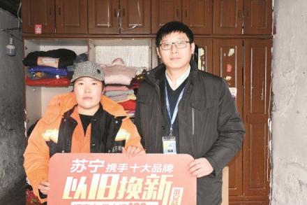 蘇寧煥新節(jié)“以舊換新”如何？全國(guó)用戶(hù)的熱情響應(yīng)給你答案