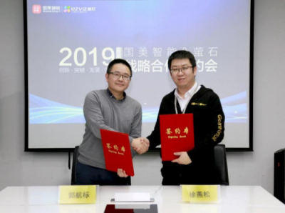 螢石助力國美智能，打造智慧家庭整體解決方案