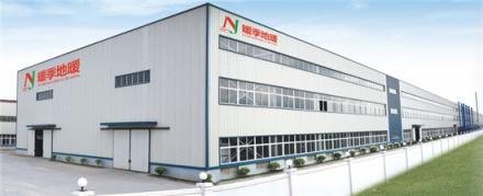 重磅消息！暖季地暖科技榮獲《高新技術企業(yè)》榮譽證書