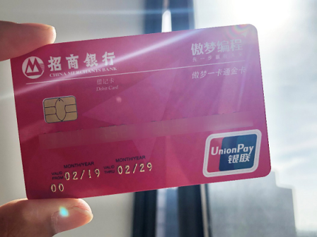 傲夢編程與招商銀行強強聯(lián)合：先一步，贏在未來