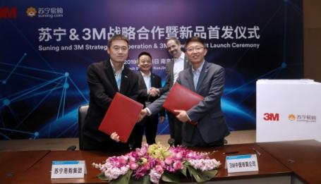 3M與蘇寧易購(gòu)強(qiáng)強(qiáng)聯(lián)合，打造中央集成家電行業(yè)新標(biāo)桿