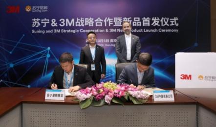 蘇寧與3M達(dá)成重磅合作，蘇寧小店助推合作共贏
