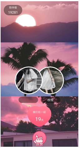 脫貧先脫單，戀愛能發(fā)財(cái)，語玩App帶你戀愛致富