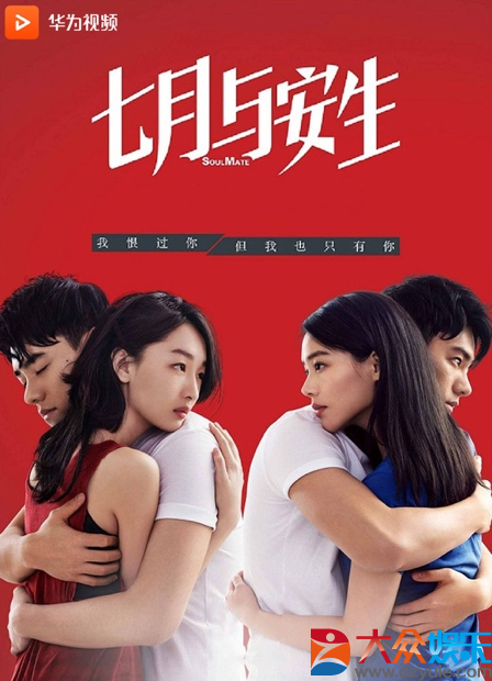女生必看！華為視頻帶你暢享佳片！